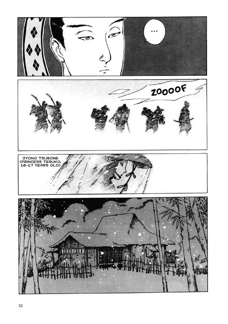 Ikkyuu chapter 1.1 page 23