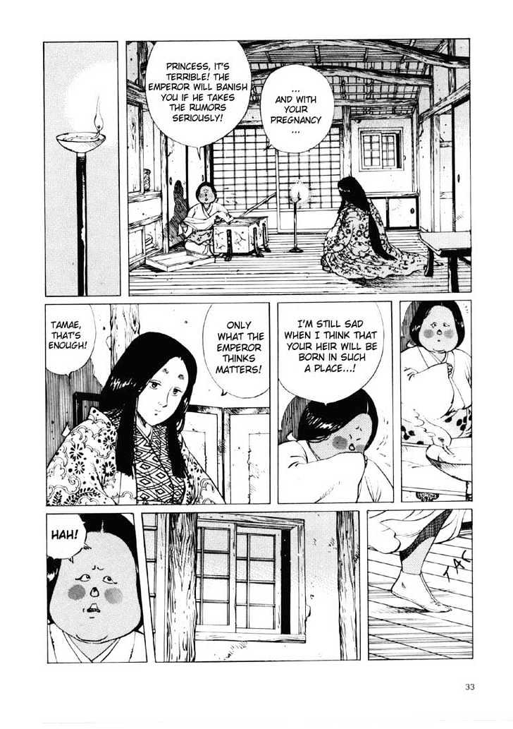 Ikkyuu chapter 1.1 page 24