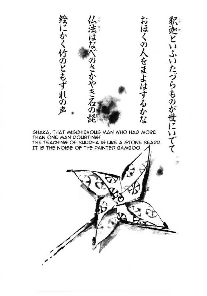 Ikkyuu chapter 1.1 page 4