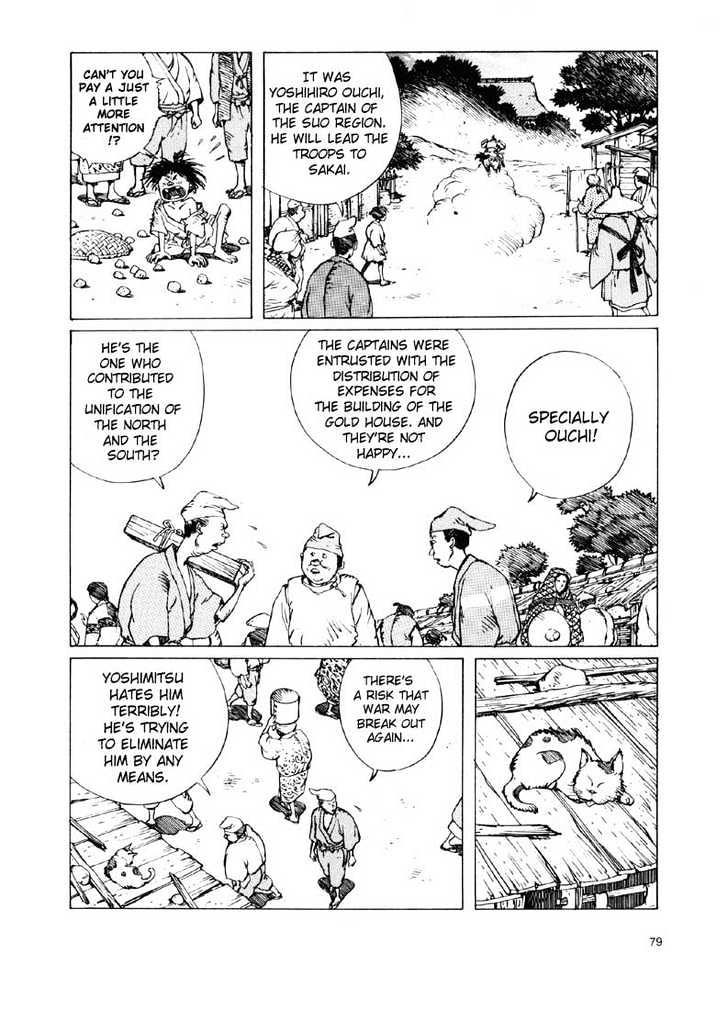 Ikkyuu chapter 2.1 page 3