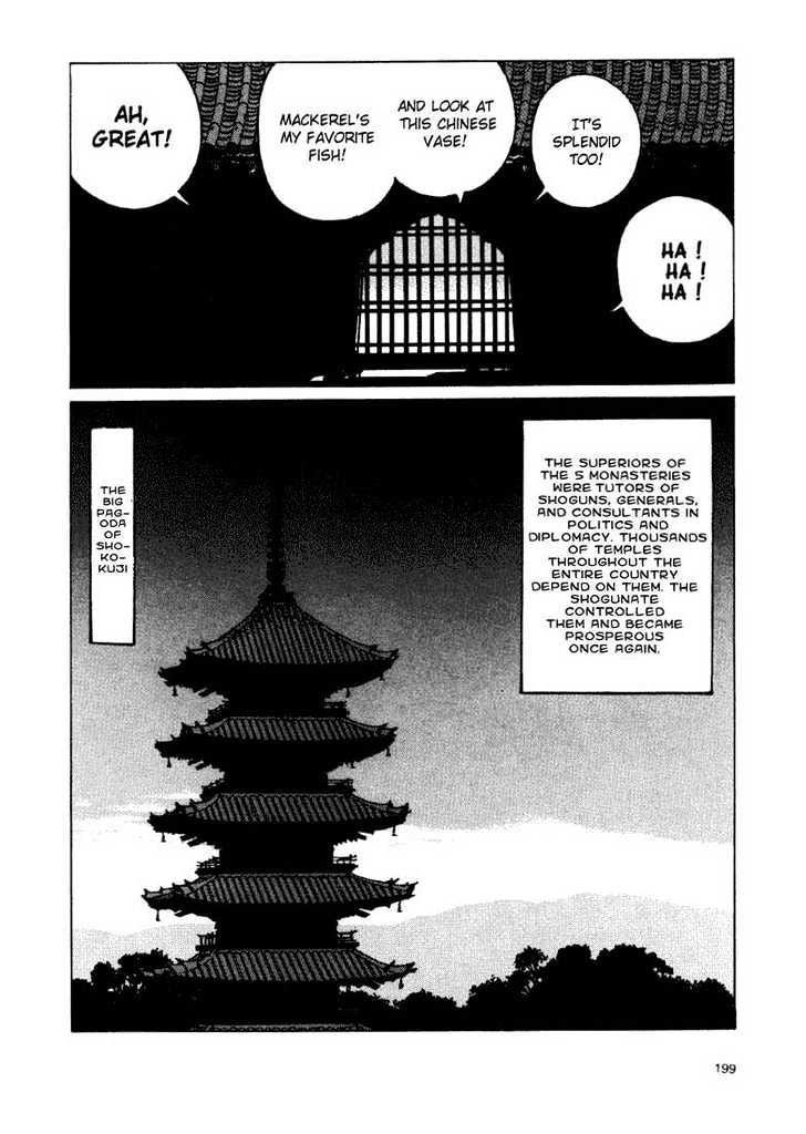 Ikkyuu chapter 3.1 page 15