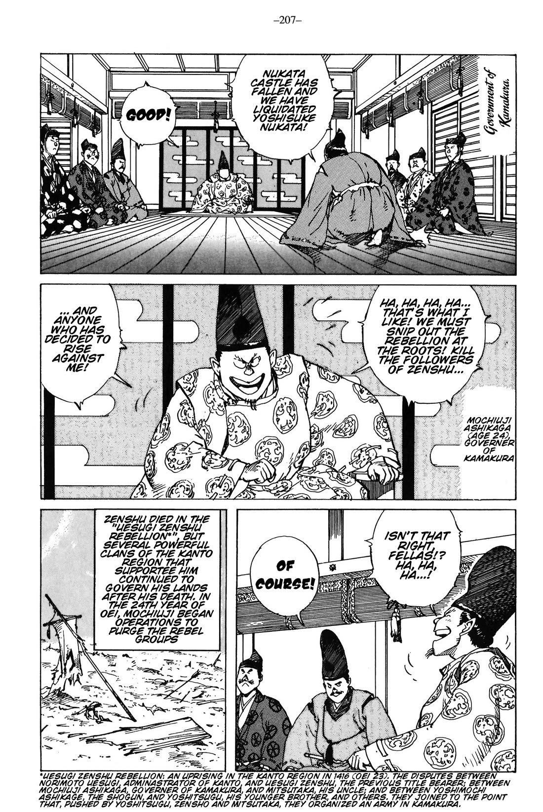 Ikkyu chapter 9 page 8