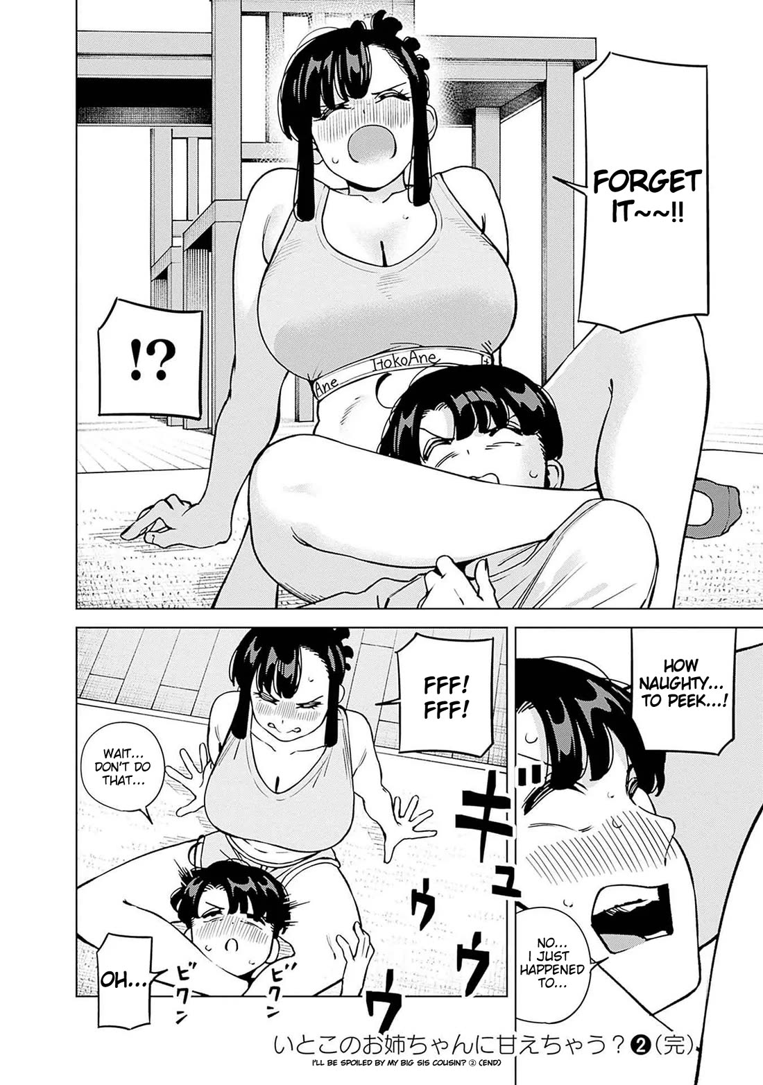 I'll Be Spoiled by My Big Sis Cousin? chapter 17 page 16