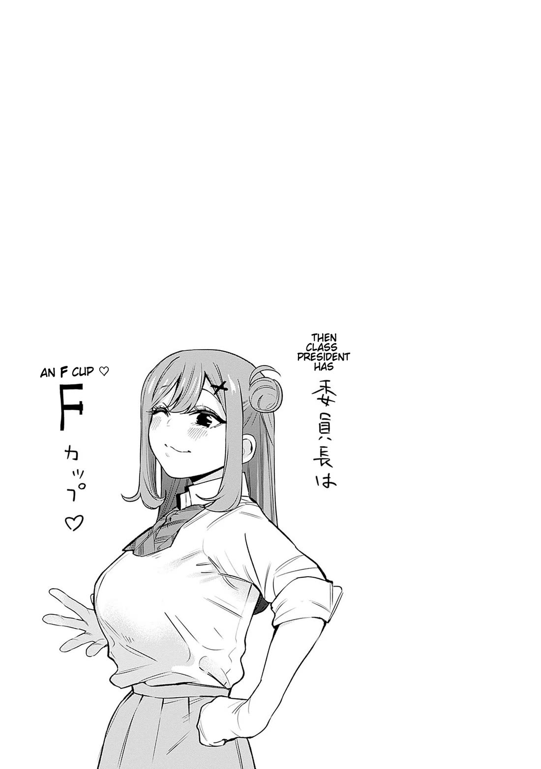 I'll Be Spoiled by My Big Sis Cousin? chapter 22 page 17