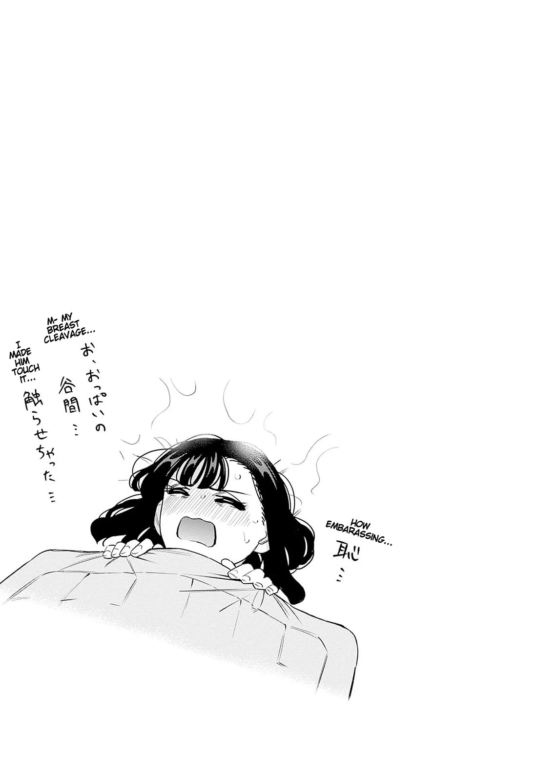 I'll Be Spoiled by My Big Sis Cousin? chapter 23 page 19