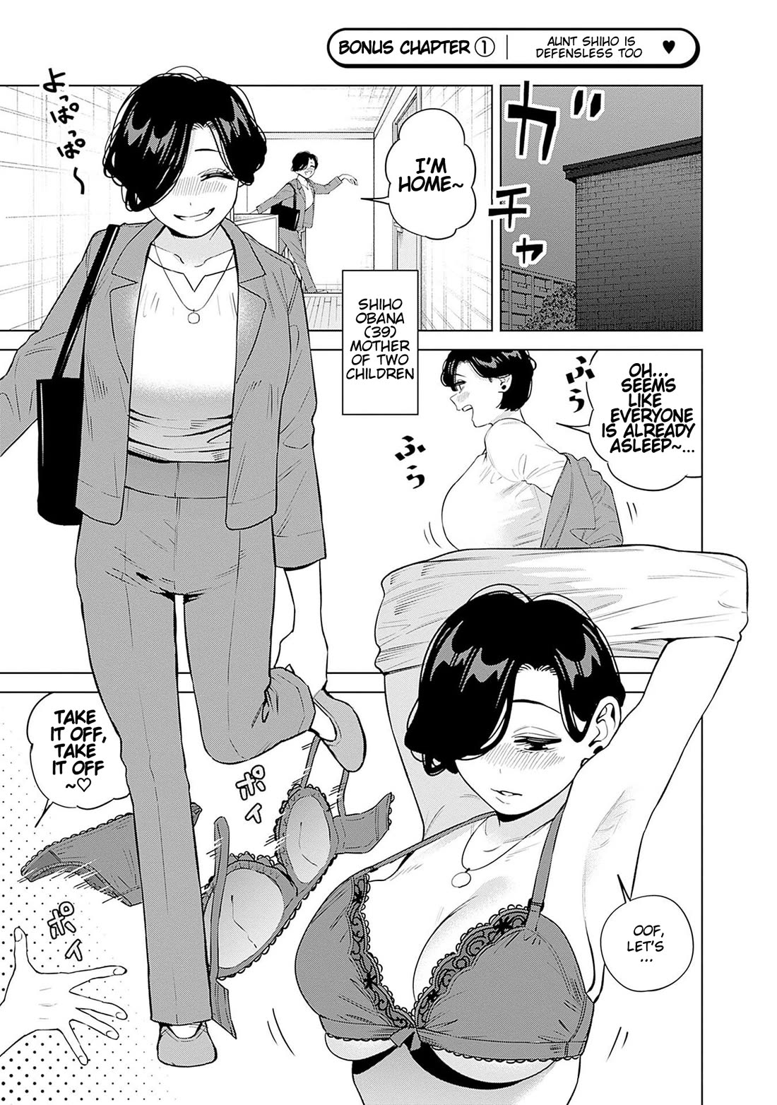 I'll Be Spoiled by My Big Sis Cousin? chapter 25.1 page 1