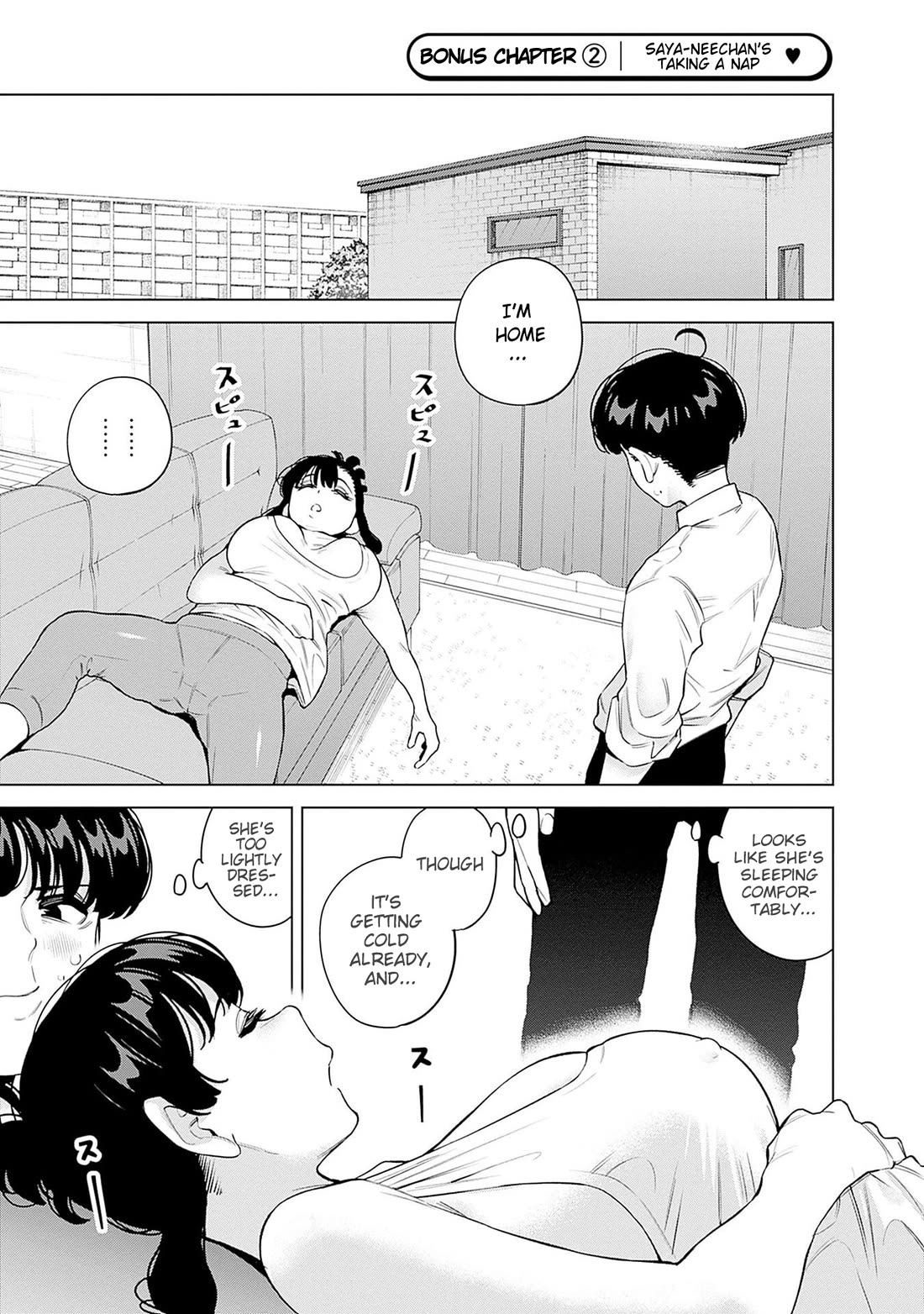 I'll Be Spoiled by My Big Sis Cousin? chapter 25.2 page 2