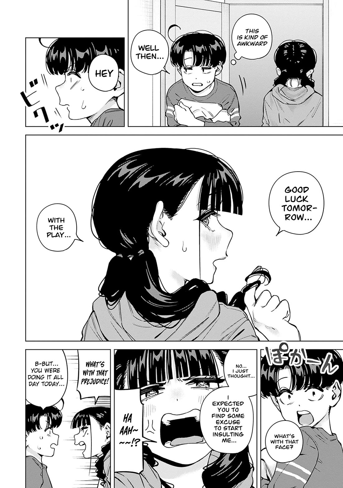 I'll Be Spoiled by My Big Sis Cousin? chapter 30.5 page 3
