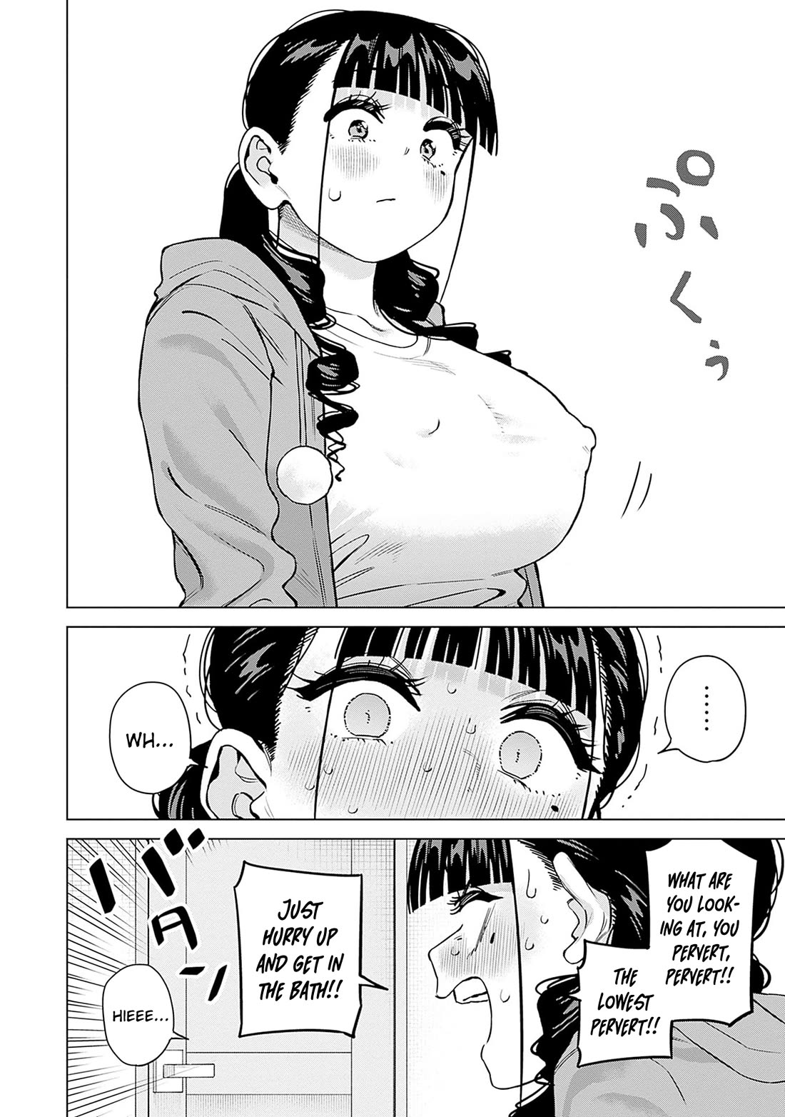I'll Be Spoiled by My Big Sis Cousin? chapter 30.5 page 5