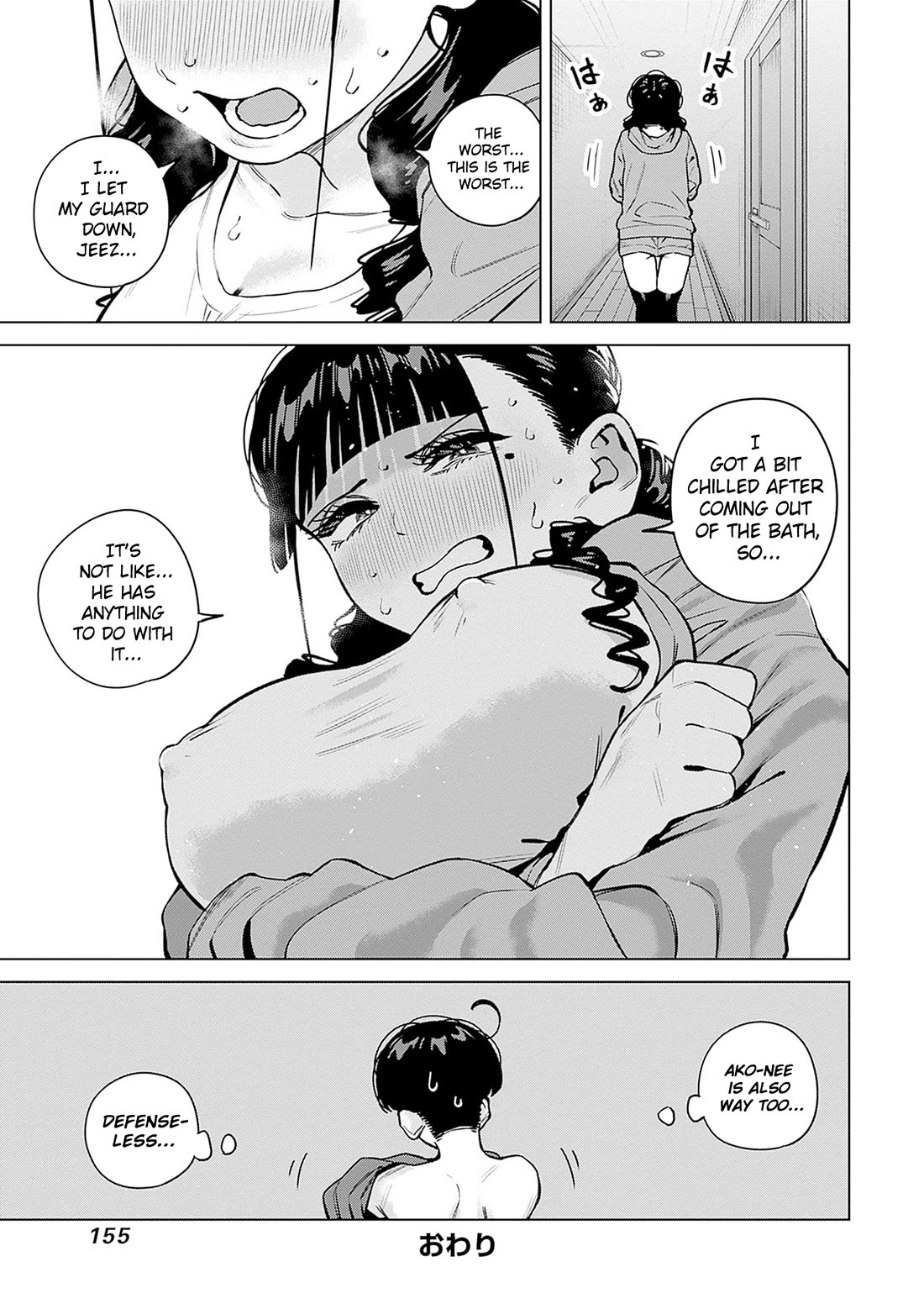 I'll Be Spoiled by My Big Sis Cousin? chapter 30.5 page 6