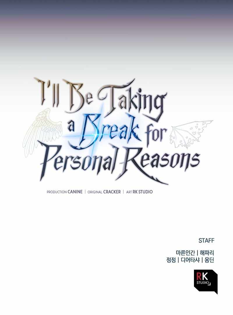 I’ll be Taking a Break for Personal Reasons chapter 29 page 16