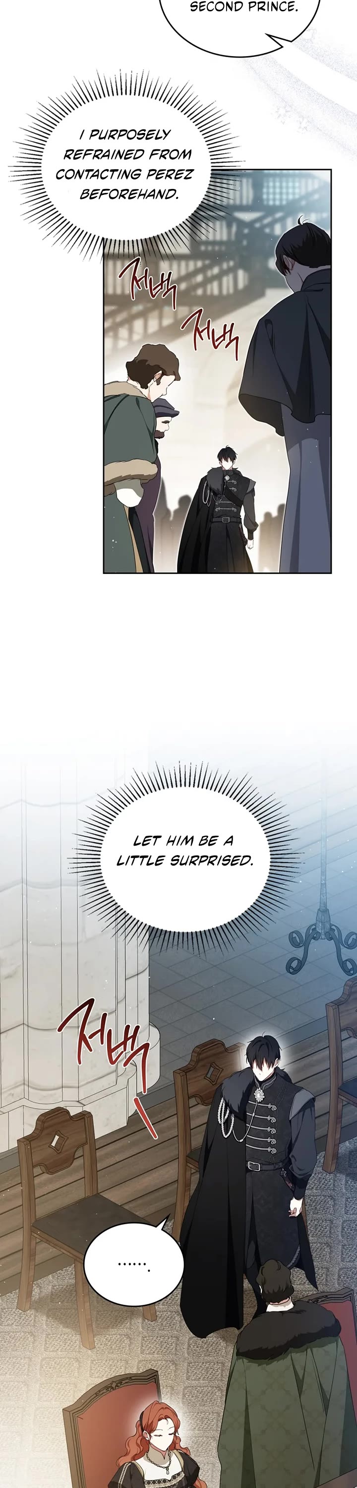 I'll Be the Matriarch in This Life chapter 205 page 13