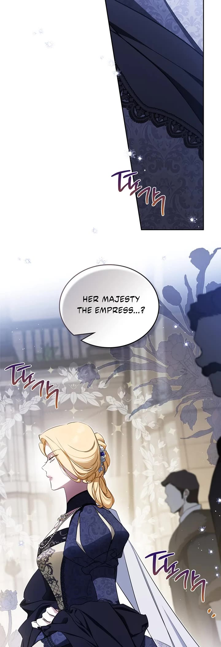 I'll Be the Matriarch in This Life chapter 205 page 7