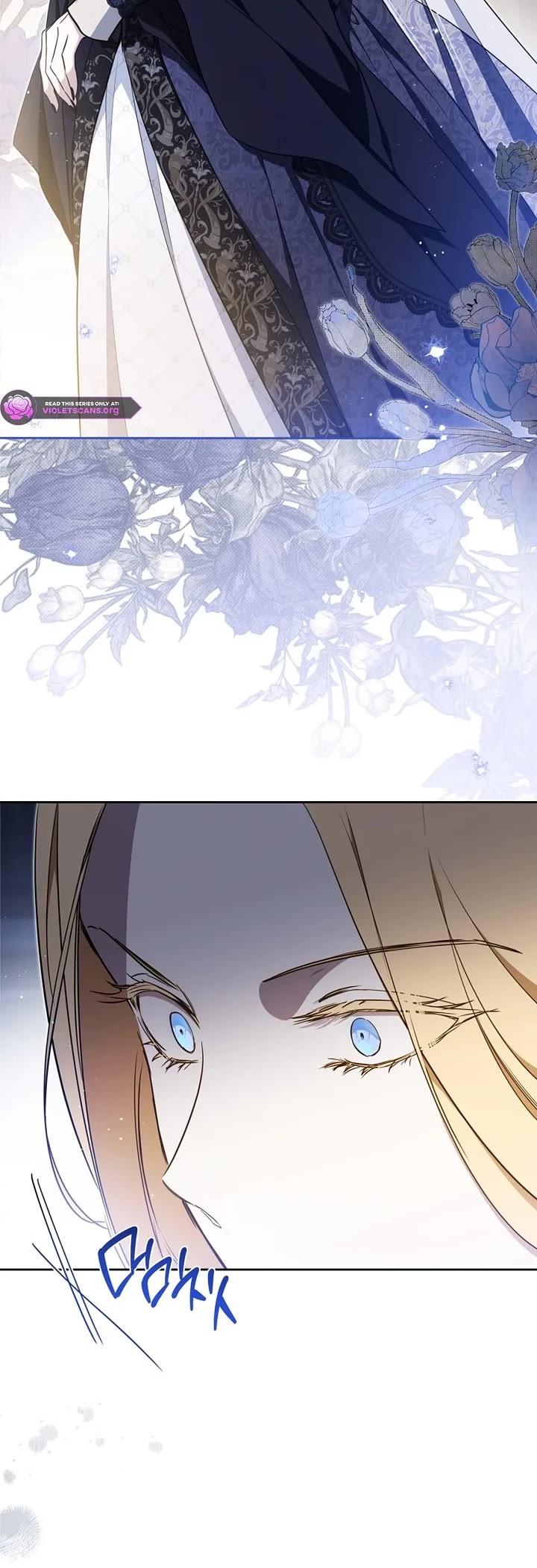 I'll Be the Matriarch in This Life chapter 205 page 8