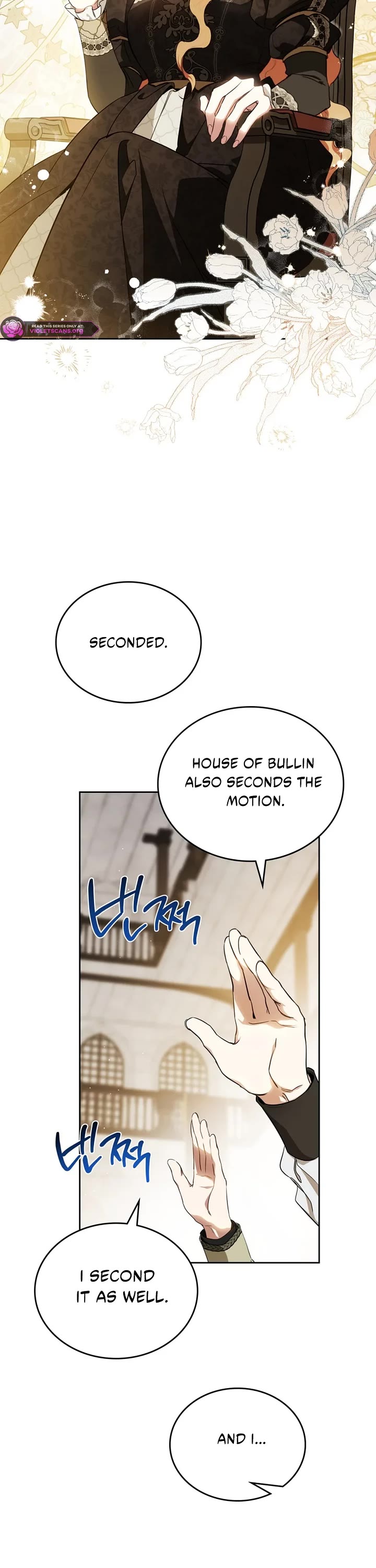 I'll Be the Matriarch in This Life chapter 206 page 12