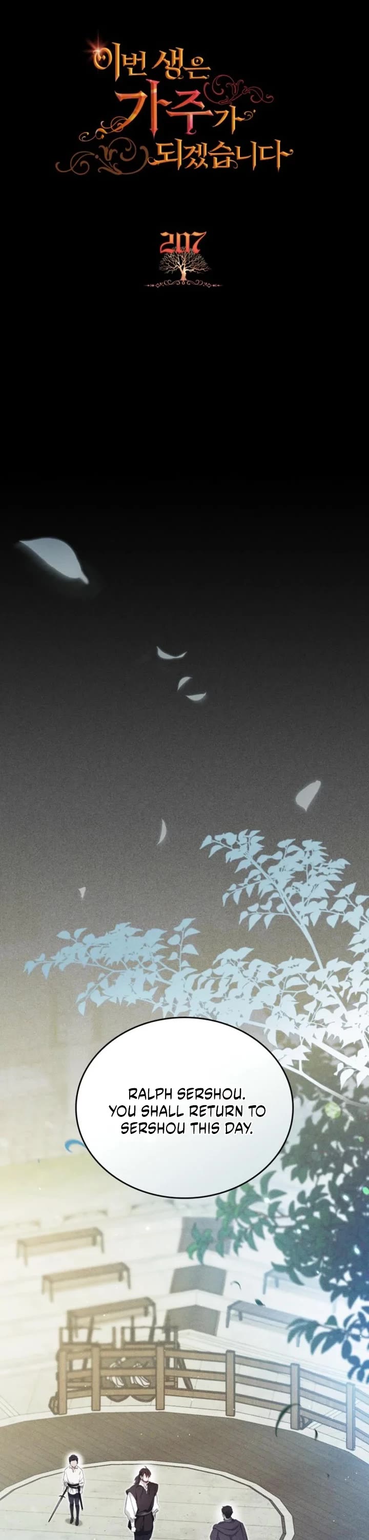 I'll Be the Matriarch in This Life chapter 207 page 1