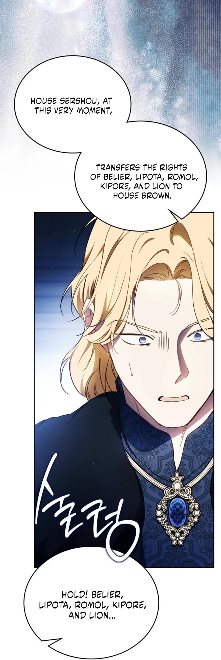 I'll Be the Matriarch in This Life chapter 207 page 26