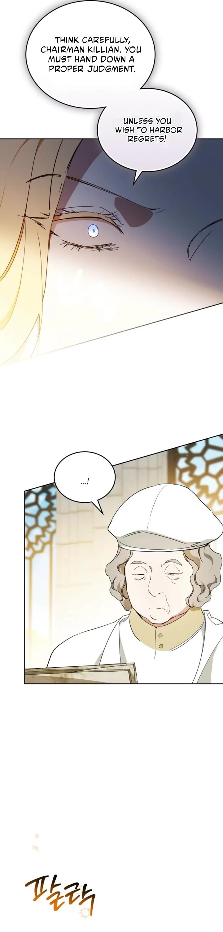 I'll Be the Matriarch in This Life chapter 207 page 35