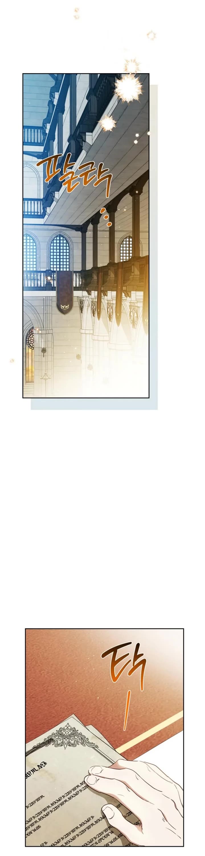 I'll Be the Matriarch in This Life chapter 207 page 36