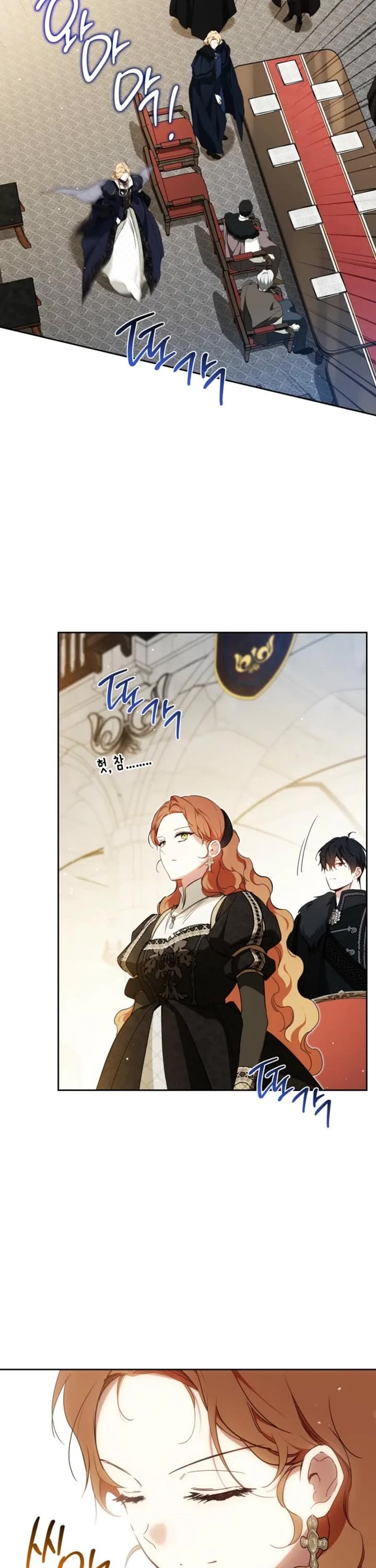 I'll Be the Matriarch in This Life chapter 207 page 44