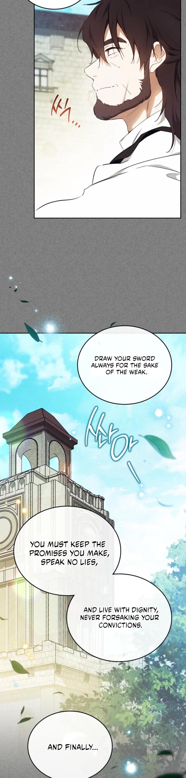 I'll Be the Matriarch in This Life chapter 207 page 6