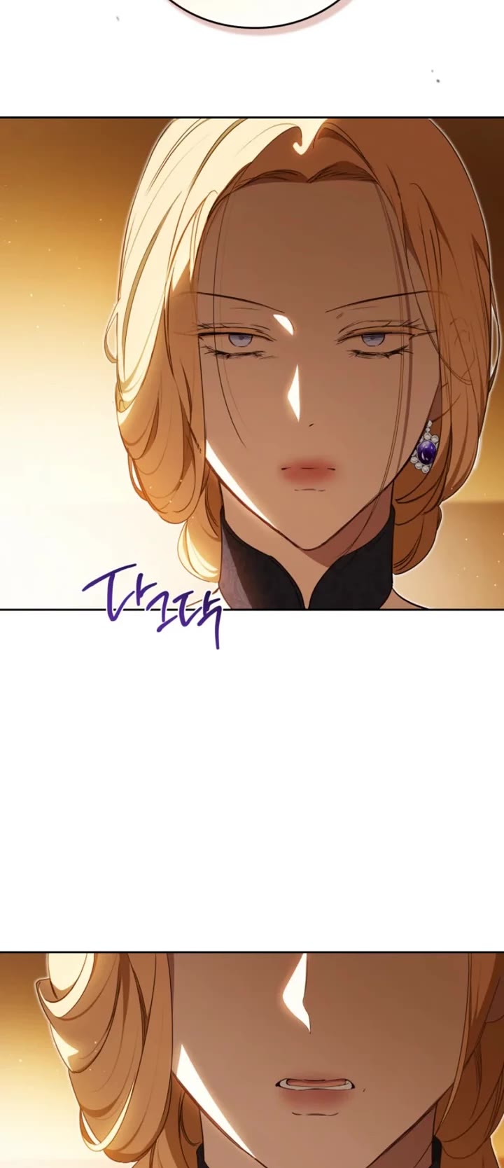 I'll Be the Matriarch in This Life chapter 208 page 17