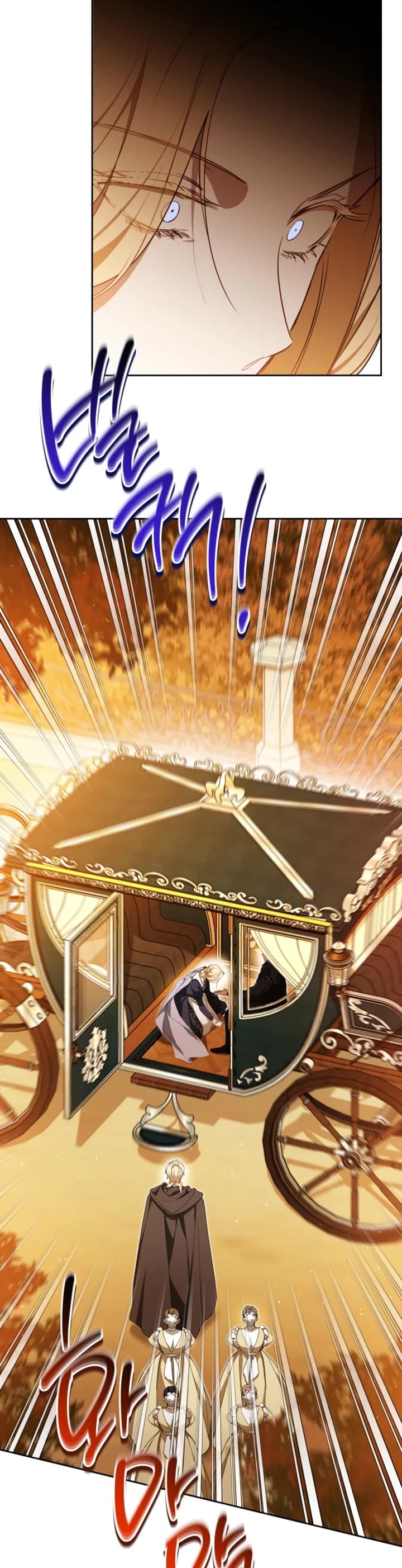 I'll Be the Matriarch in This Life chapter 208 page 37