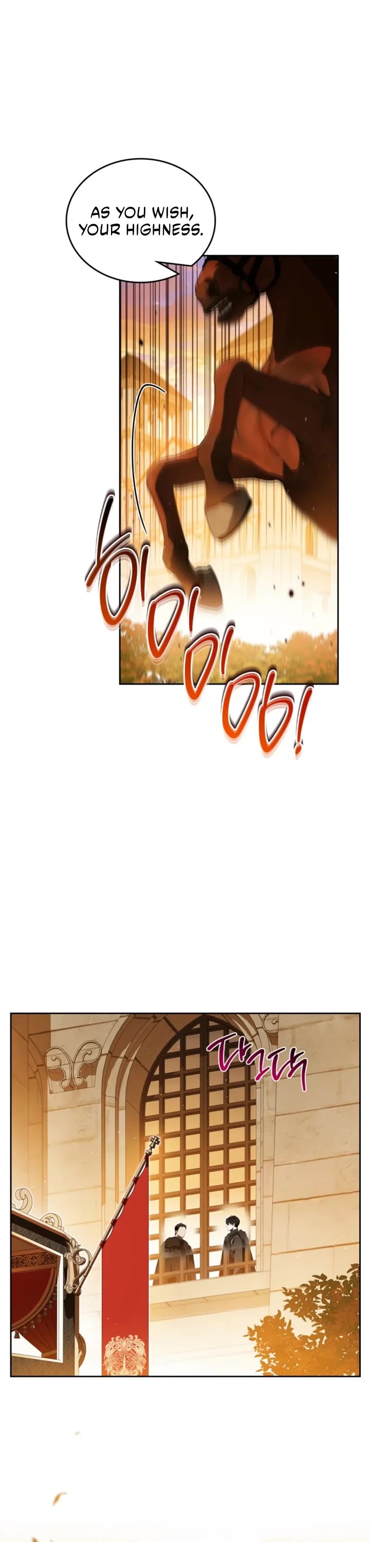 I'll Be the Matriarch in This Life chapter 208 page 6