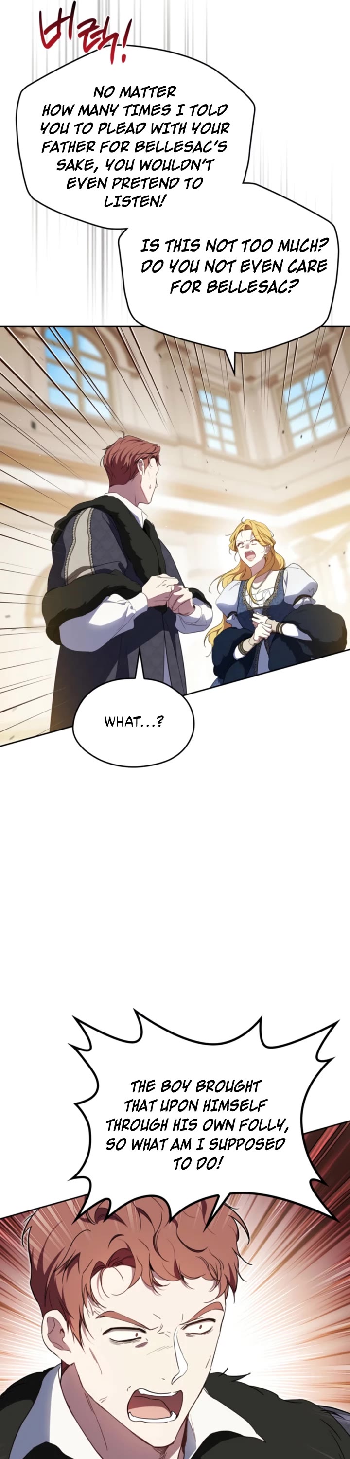 I'll Be the Matriarch in This Life chapter 210 page 33