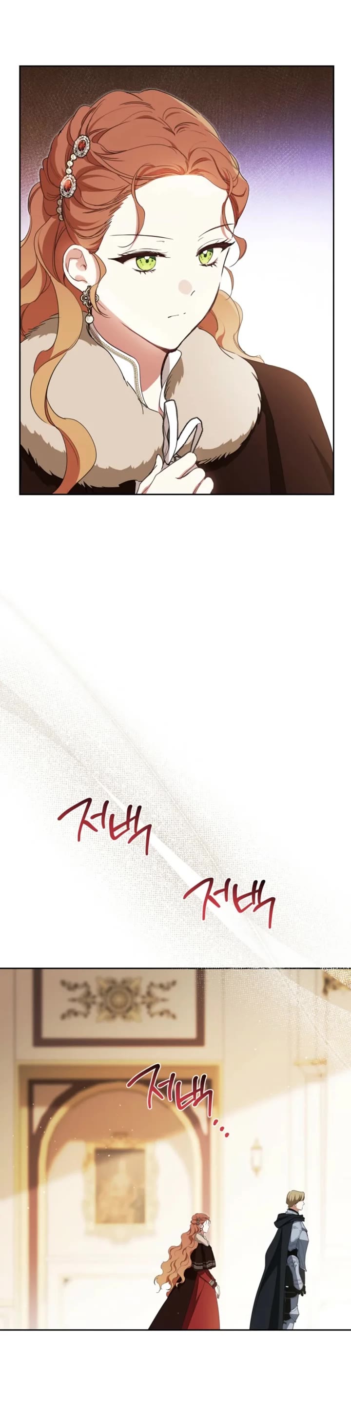 I'll Be the Matriarch in This Life chapter 211 page 25