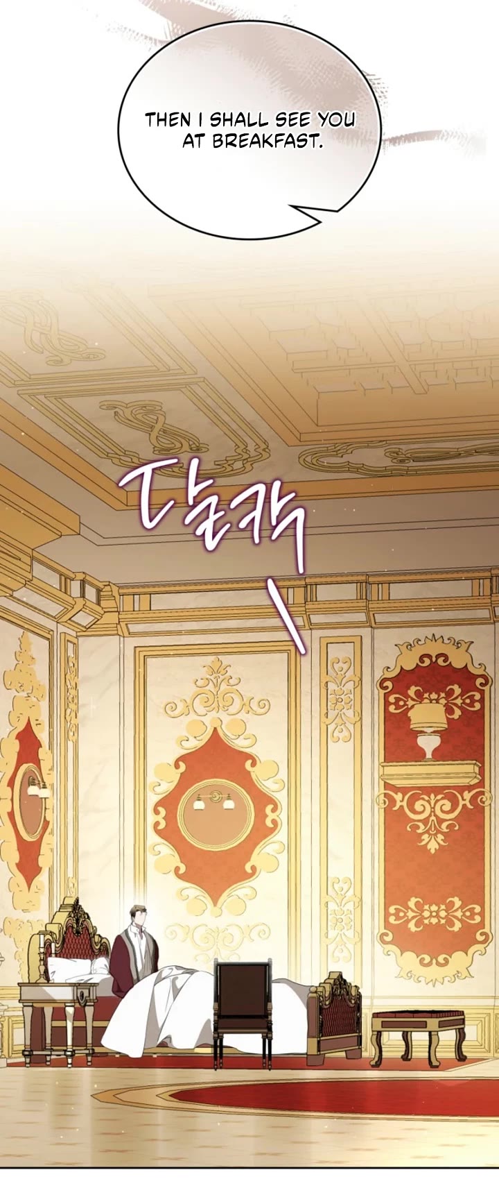 I'll Be the Matriarch in This Life chapter 212 page 13