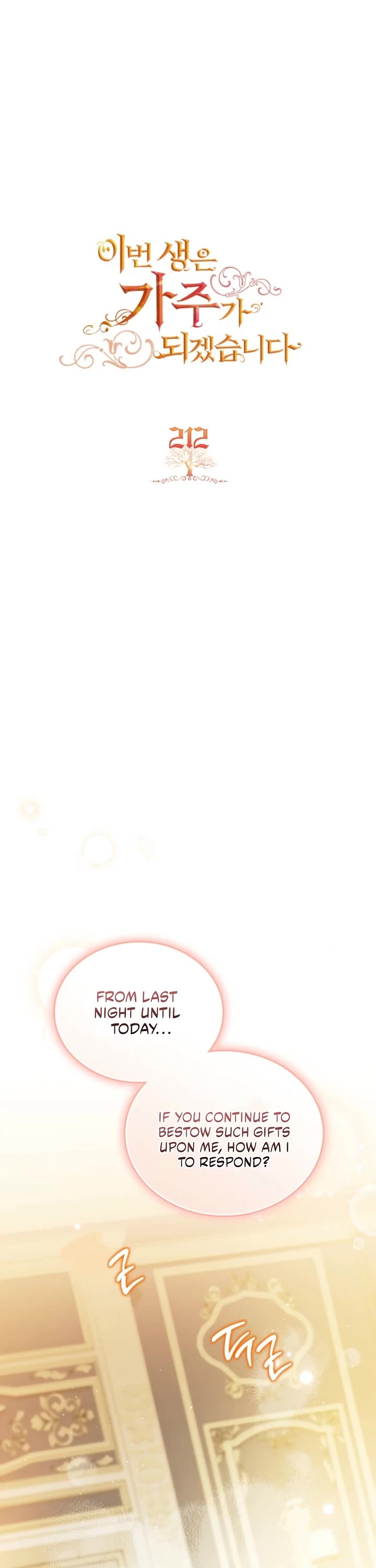 I'll Be the Matriarch in This Life chapter 212 page 19