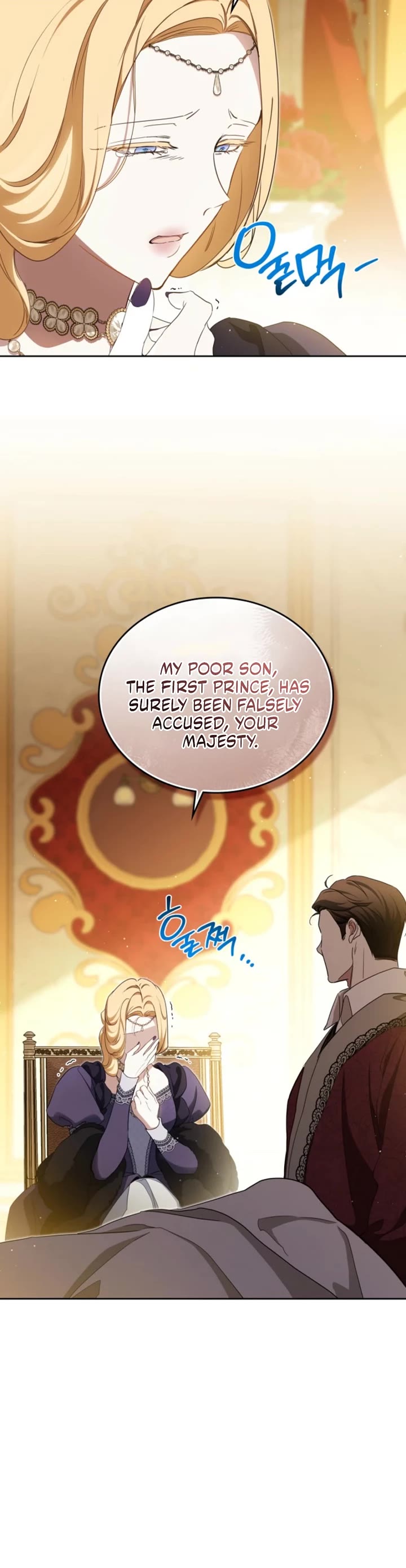 I'll Be the Matriarch in This Life chapter 212 page 4