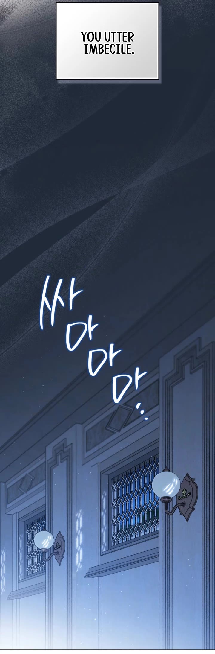 I'll Be the Matriarch in This Life chapter 213 page 18