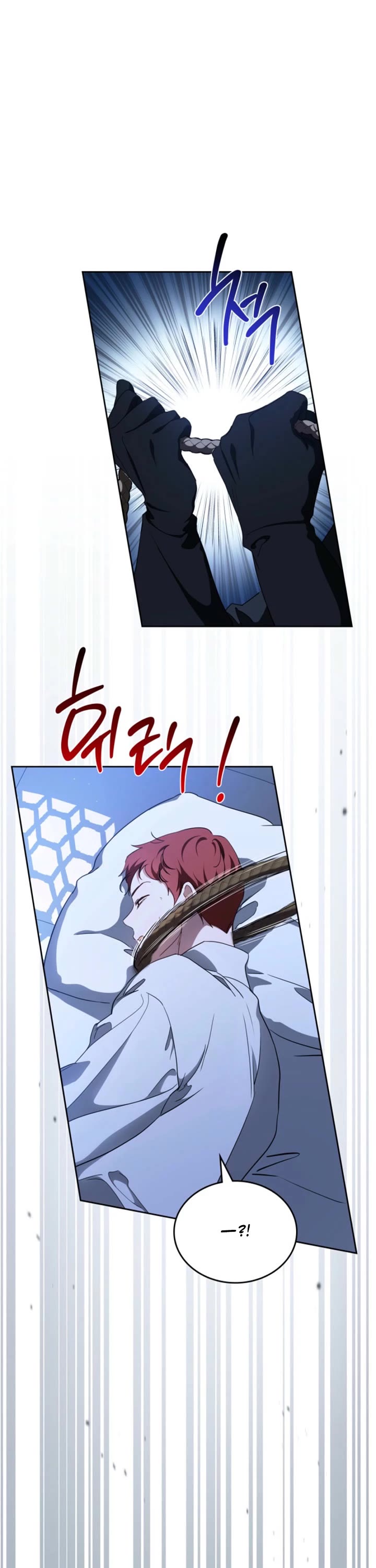 I'll Be the Matriarch in This Life chapter 213 page 20