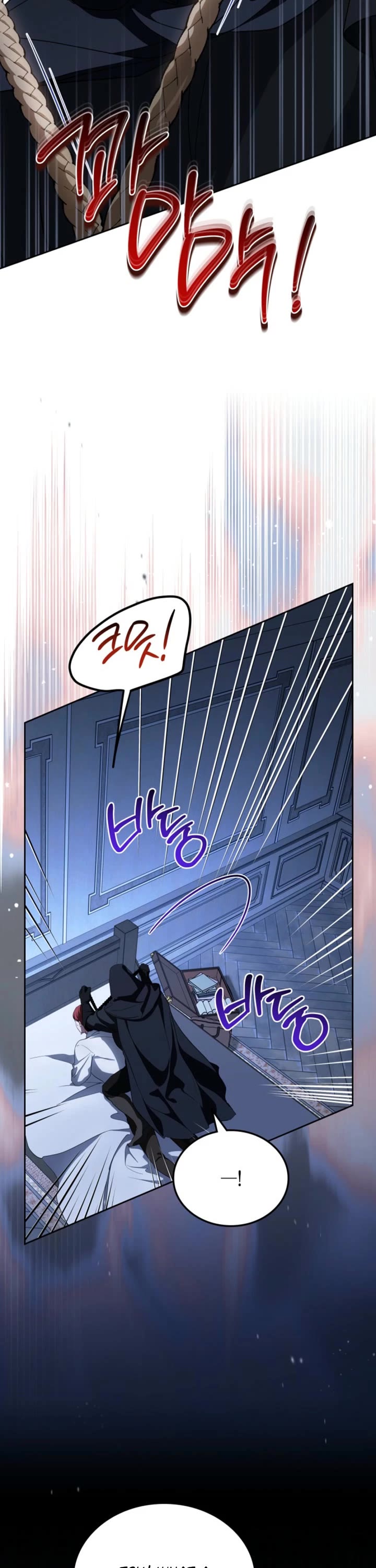 I'll Be the Matriarch in This Life chapter 213 page 24