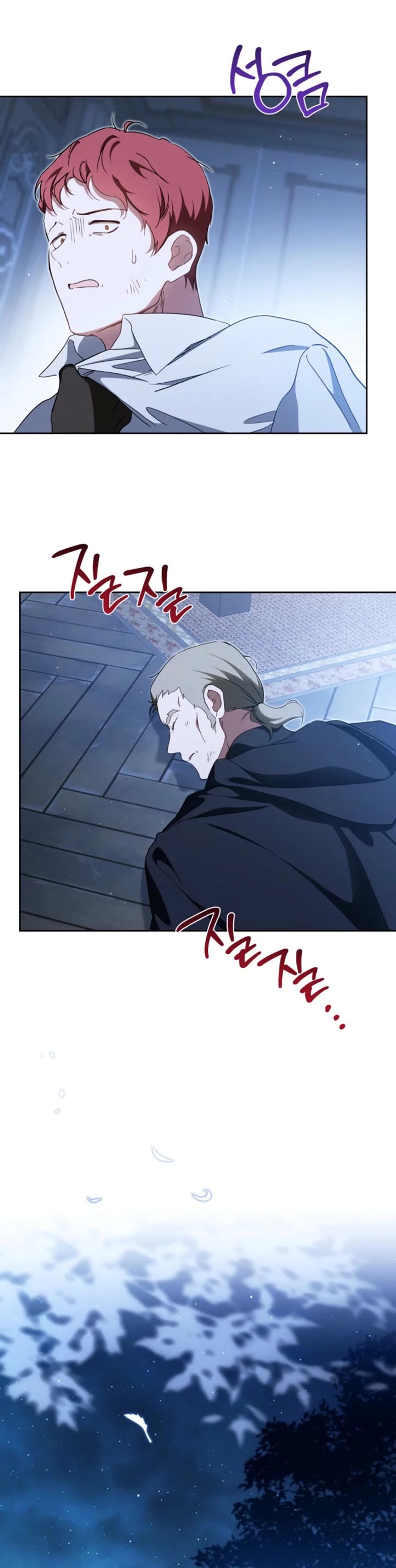 I'll Be the Matriarch in This Life chapter 213 page 37