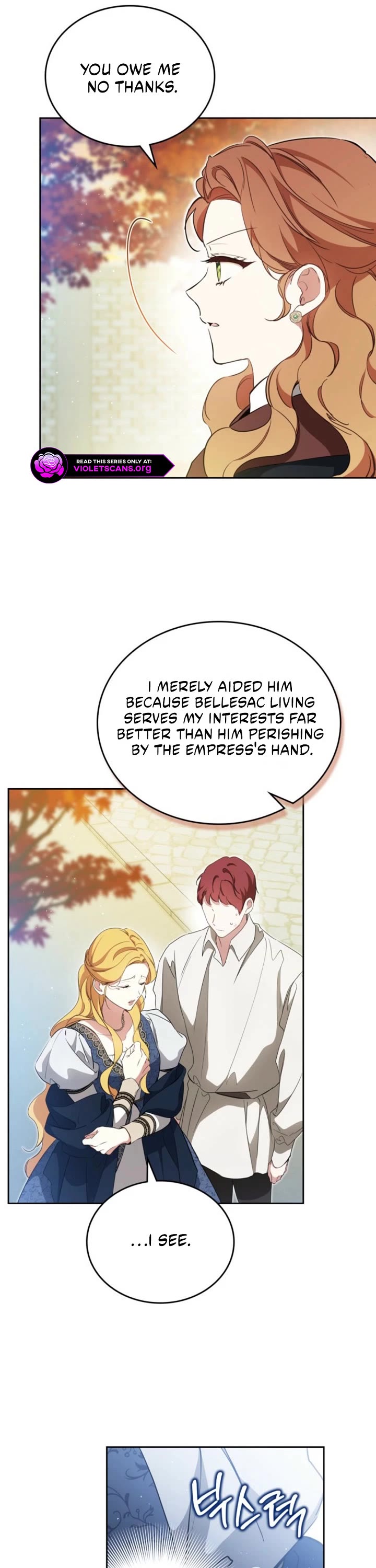 I'll Be the Matriarch in This Life chapter 214 page 11