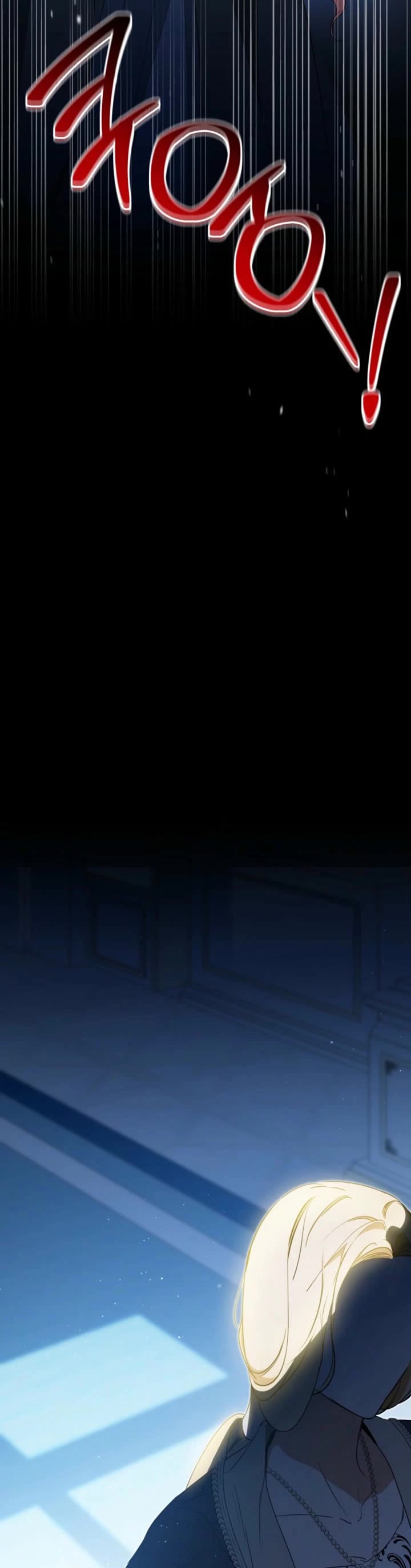 I'll Be the Matriarch in This Life chapter 214 page 29