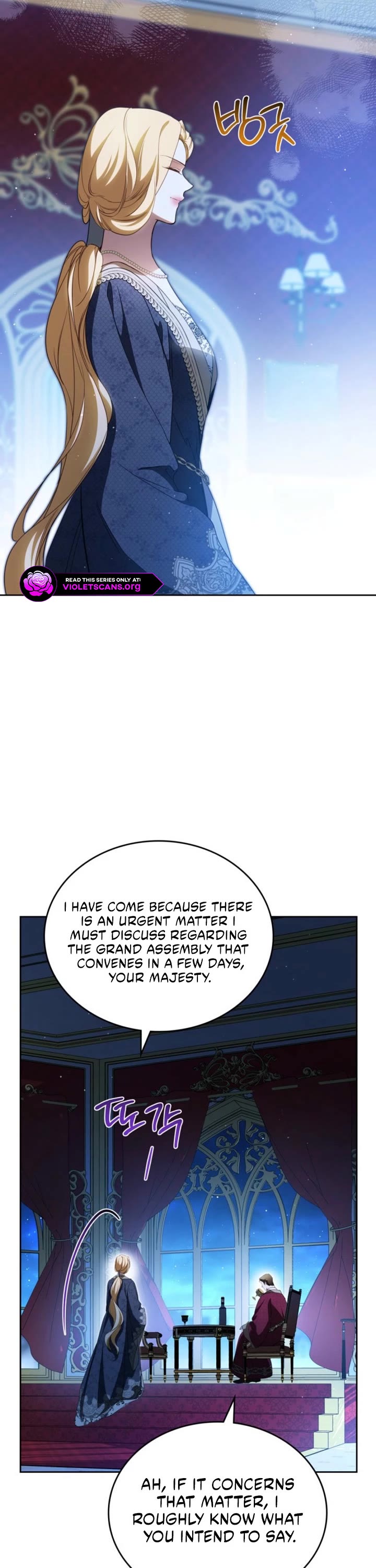 I'll Be the Matriarch in This Life chapter 214 page 33