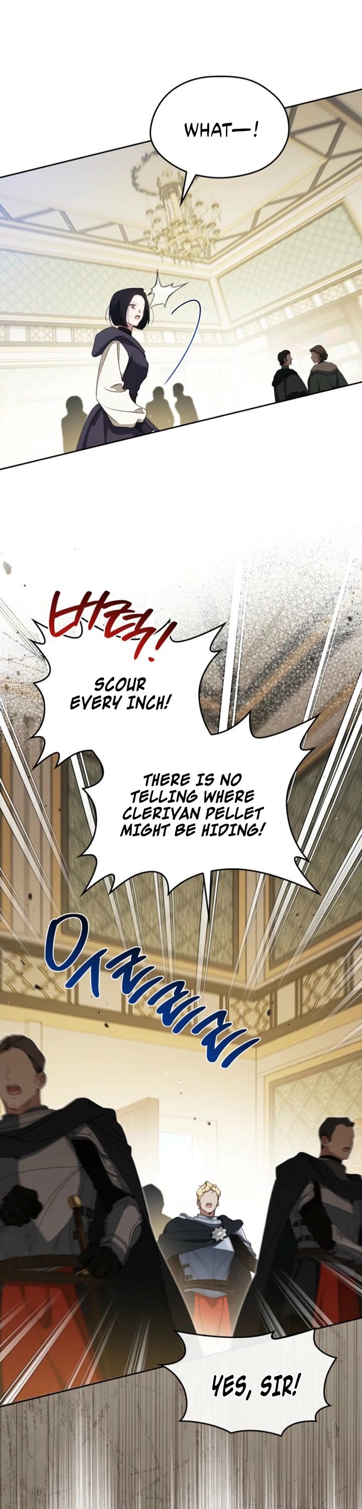 I'll Be the Matriarch in This Life chapter 215 page 16