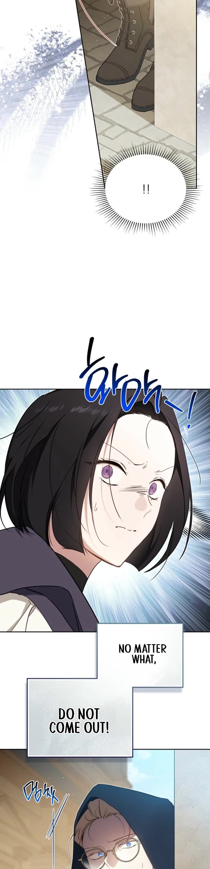 I'll Be the Matriarch in This Life chapter 215 page 23