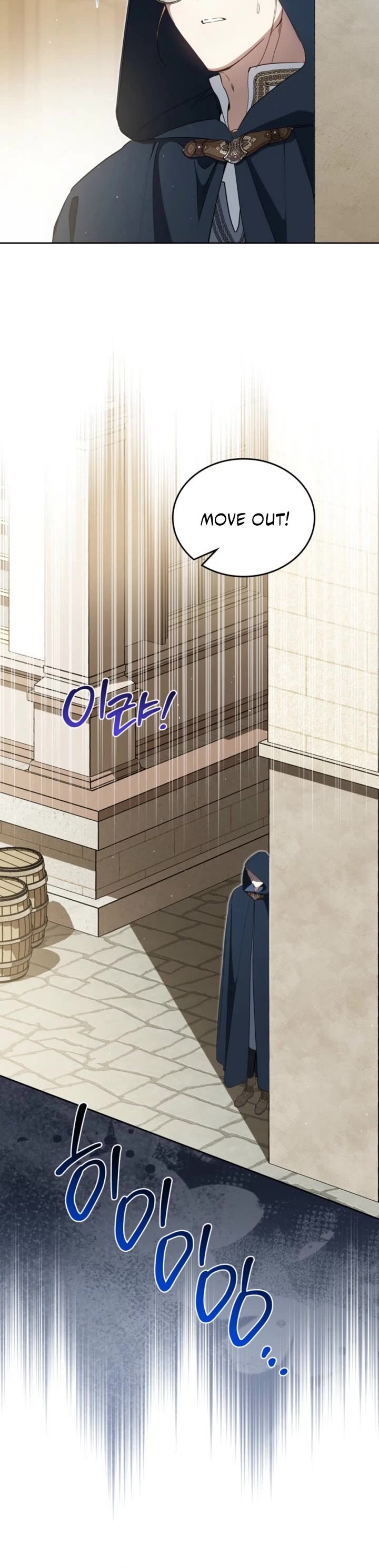 I'll Be the Matriarch in This Life chapter 215 page 24