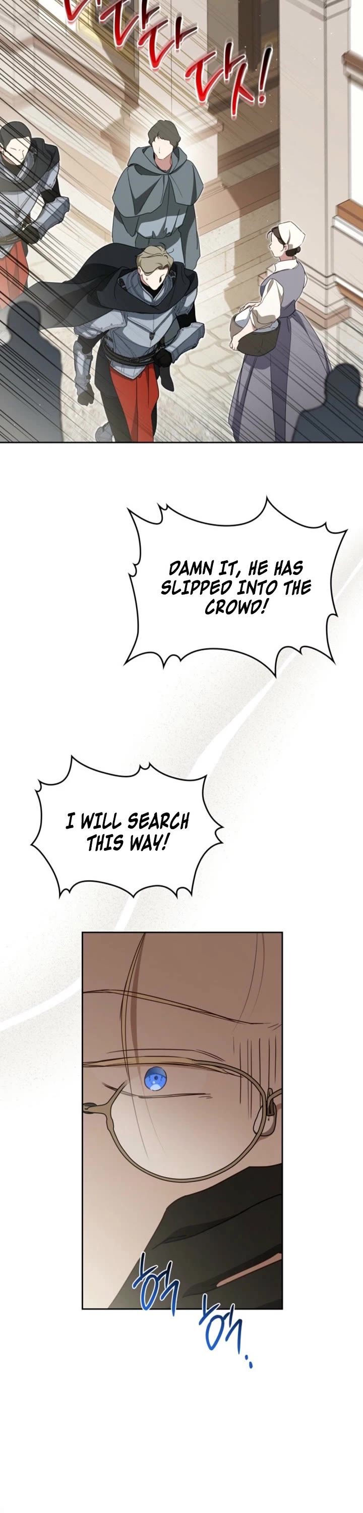 I'll Be the Matriarch in This Life chapter 215 page 35