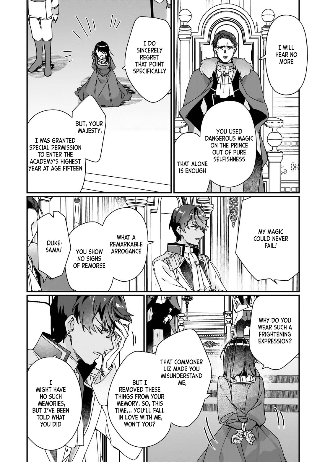 I'll Become a Villainess That Will Go Down in History ― The More of a Villainess I Become, the More the Prince will Dote on Me chapter 27 page 22