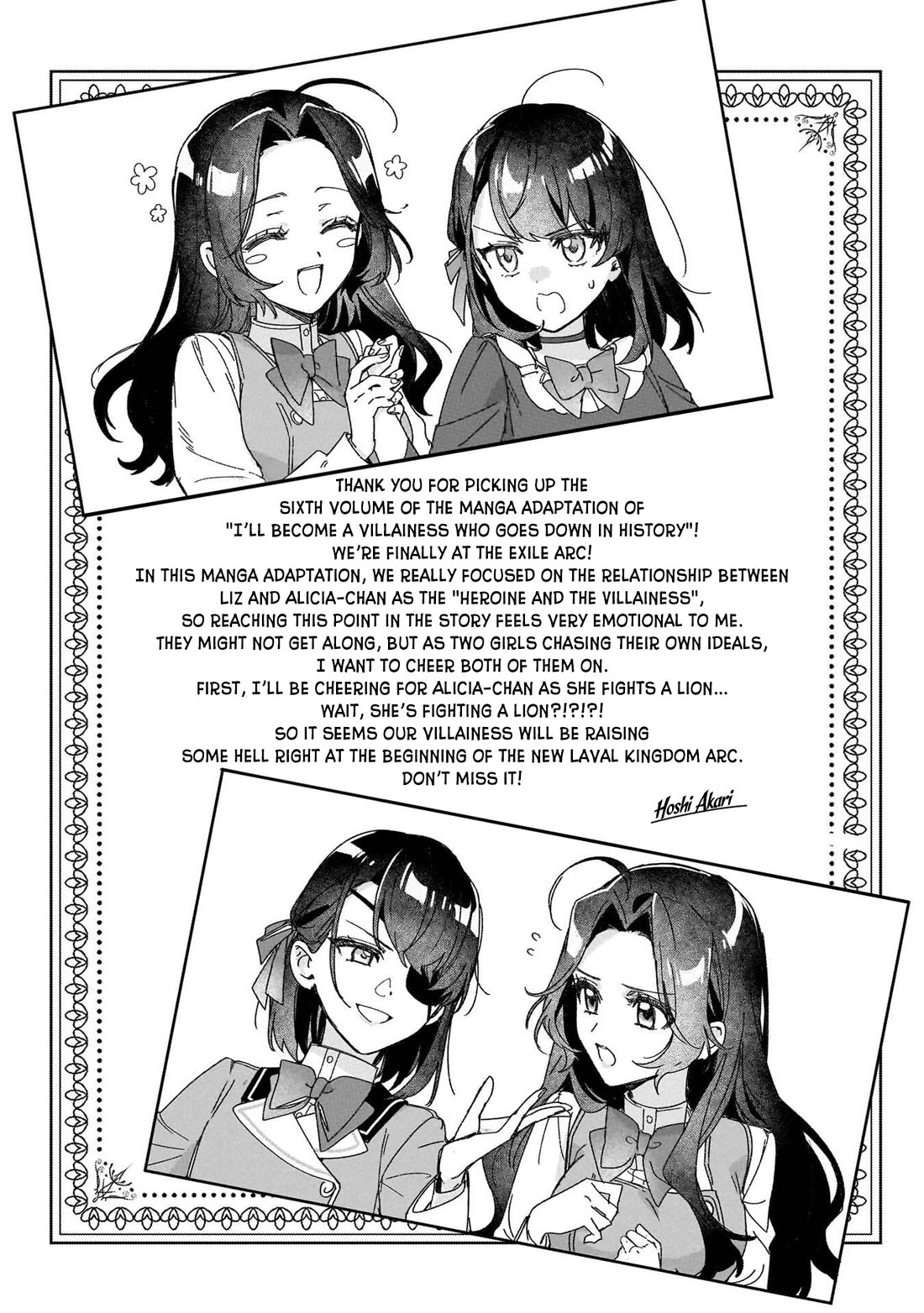 I'll Become a Villainess That Will Go Down in History ― The More of a Villainess I Become, the More the Prince will Dote on Me chapter 30.5 page 14