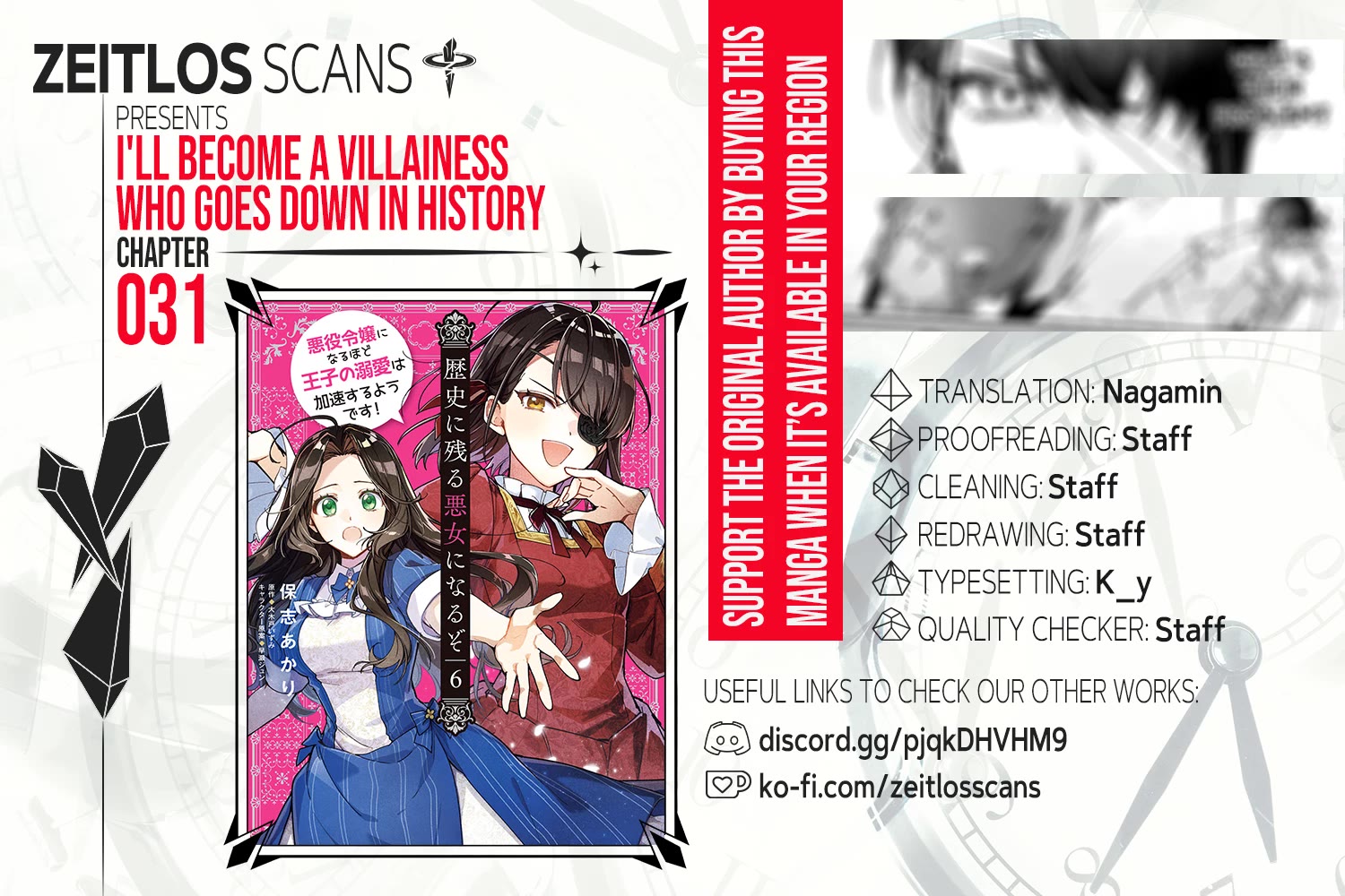 I'll Become a Villainess That Will Go Down in History ― The More of a Villainess I Become, the More the Prince will Dote on Me chapter 31 page 1