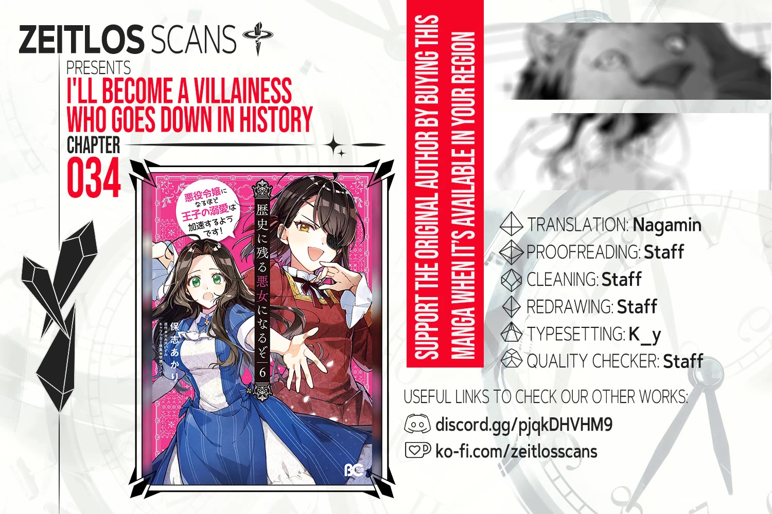 I'll Become a Villainess That Will Go Down in History ― The More of a Villainess I Become, the More the Prince will Dote on Me chapter 34 page 1