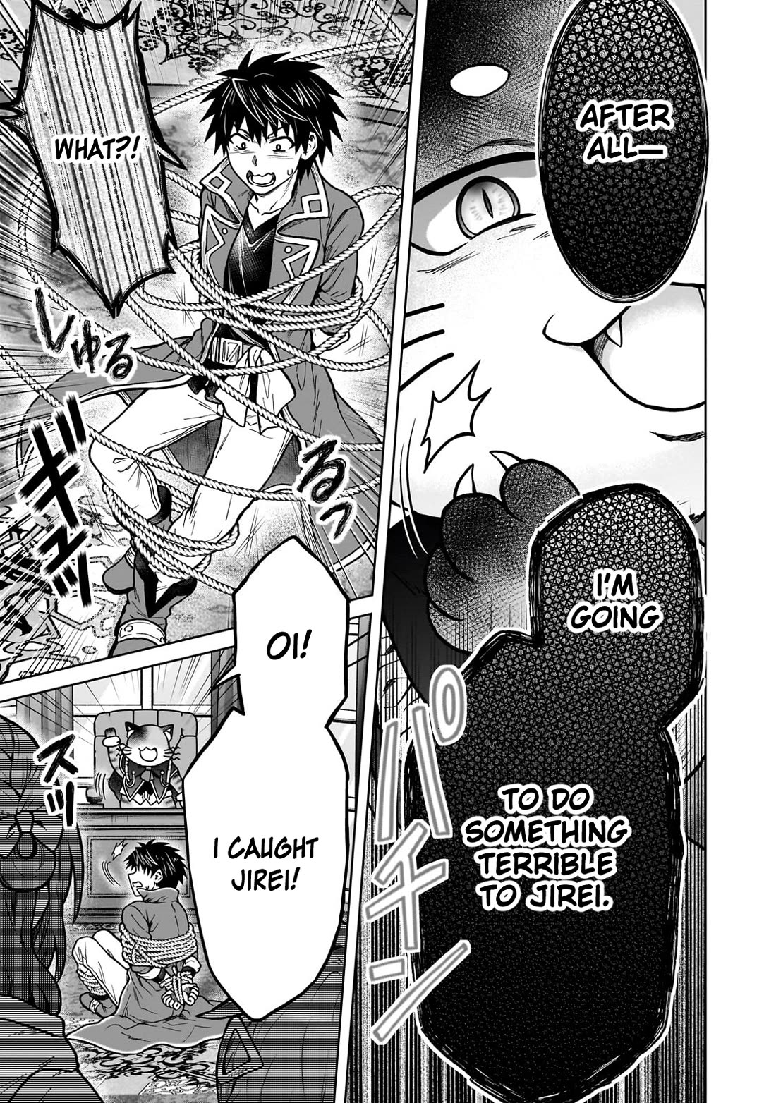 I’m a D-Rank Adventurer, for Some Reason I Got Recruited Into a Hero Party, and Now the Princess Is Stalking Me chapter 34 page 13