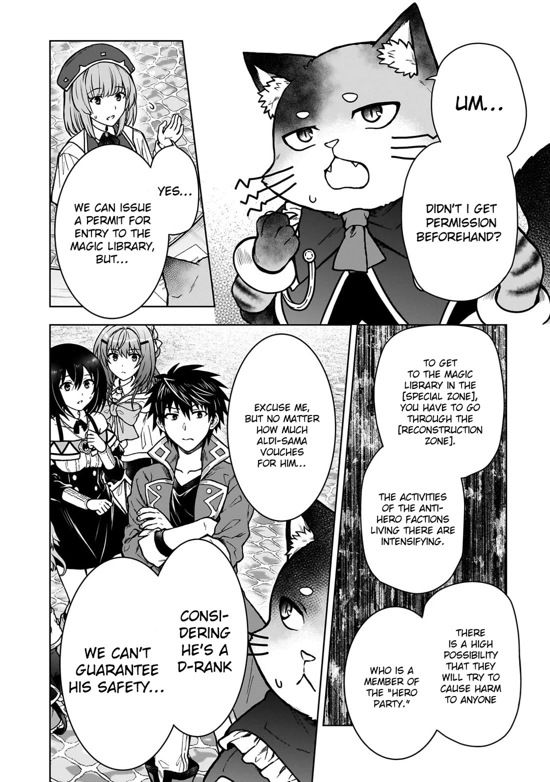 I’m a D-Rank Adventurer, for Some Reason I Got Recruited Into a Hero Party, and Now the Princess Is Stalking Me chapter 35 page 2